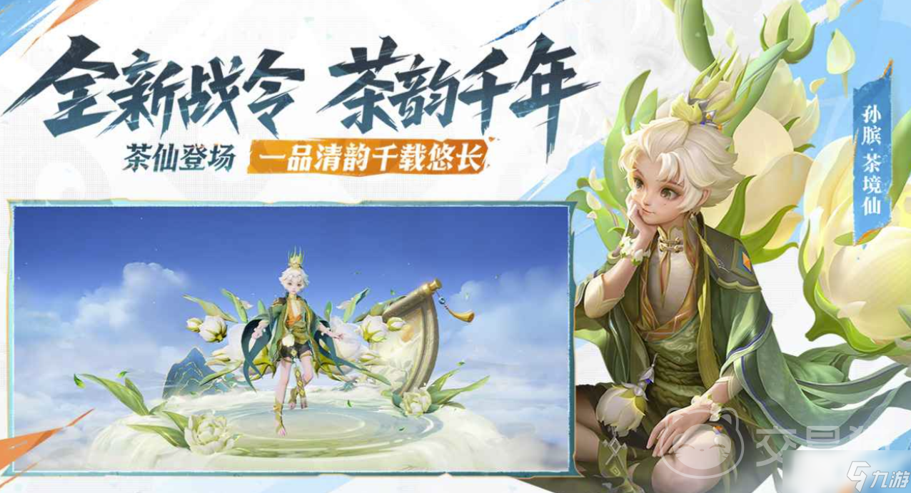 王者荣耀买号去哪个平台专业 王者荣耀买号平台介绍