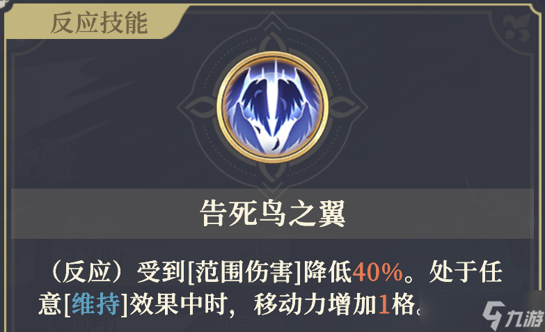 铃兰之剑：为这和平的世界侦察骑士 | 妮蒂娅【角色攻略】