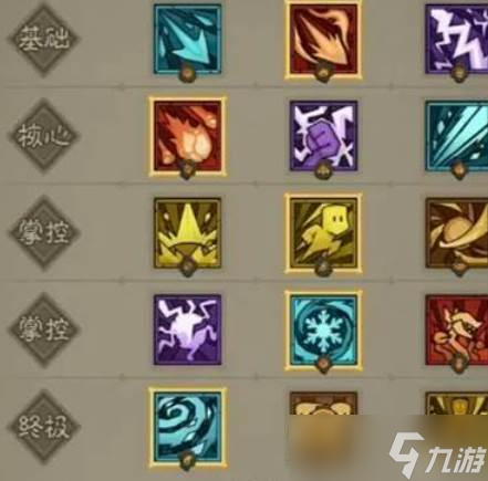 英雄没有闪秘法师易伤冰焰流
