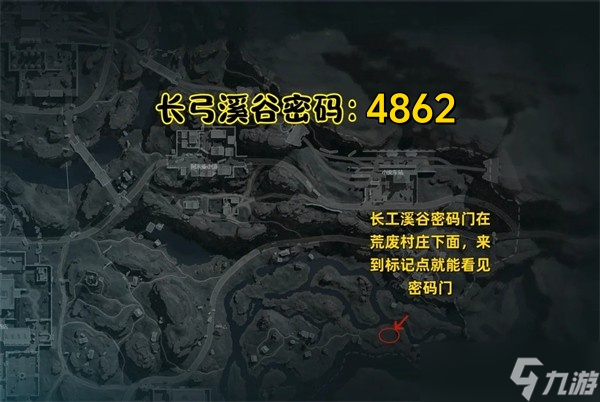 三角洲行动9月13日摩斯密码2025-三角洲行动每日密码