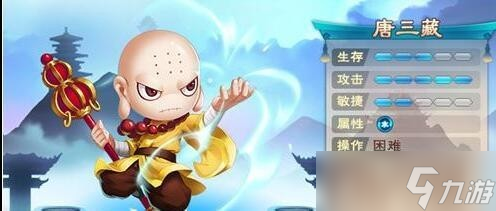 猪八戒与唐三藏：《造梦西游5》公认最强角色的深度解析