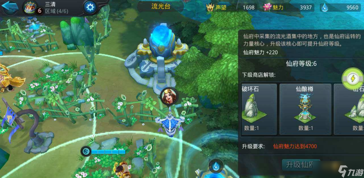 乱斗西游天涯套装是如何获得的