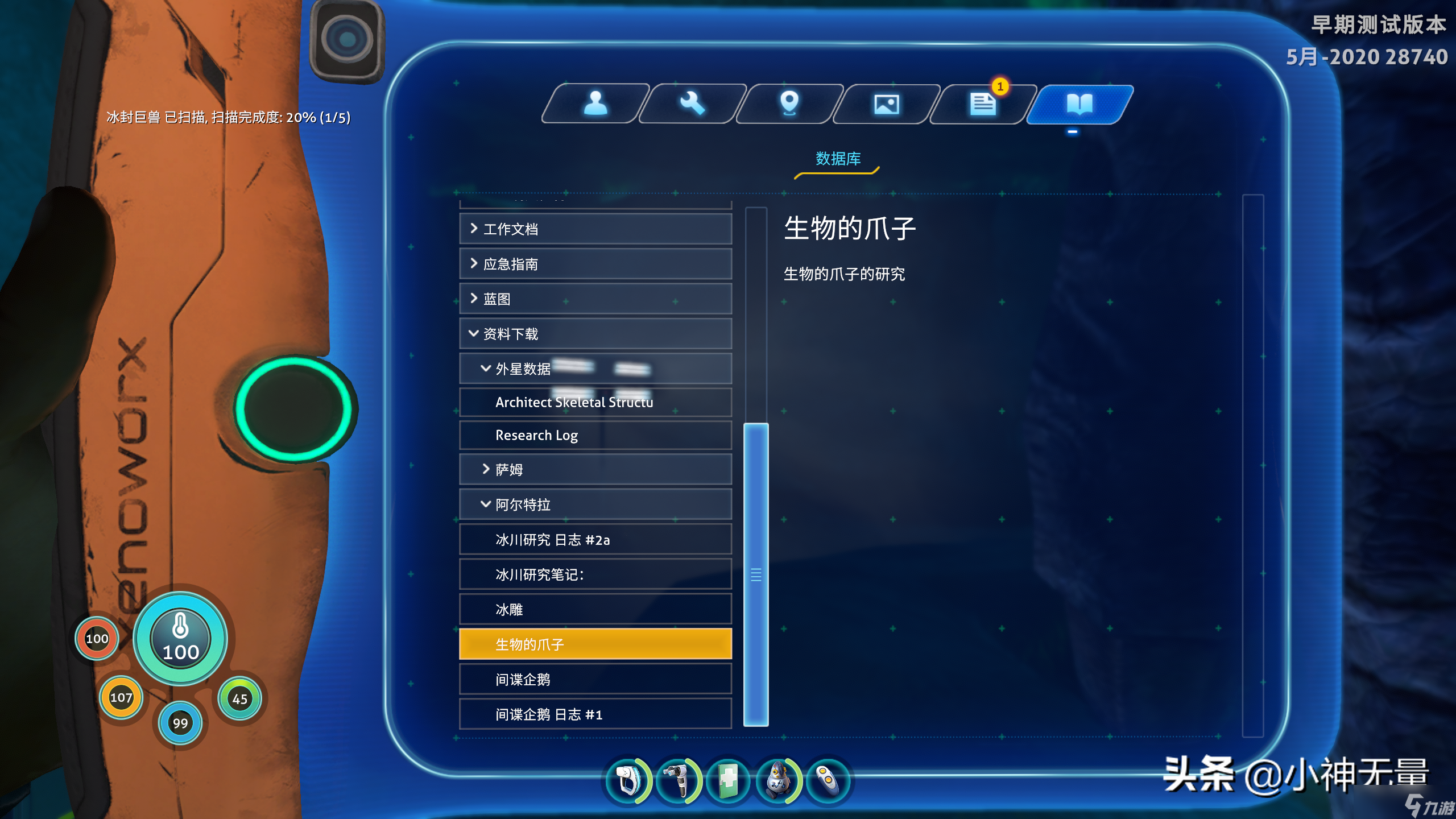 深海迷航铅矿哪儿多