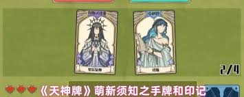 天神牌通用牌有什么