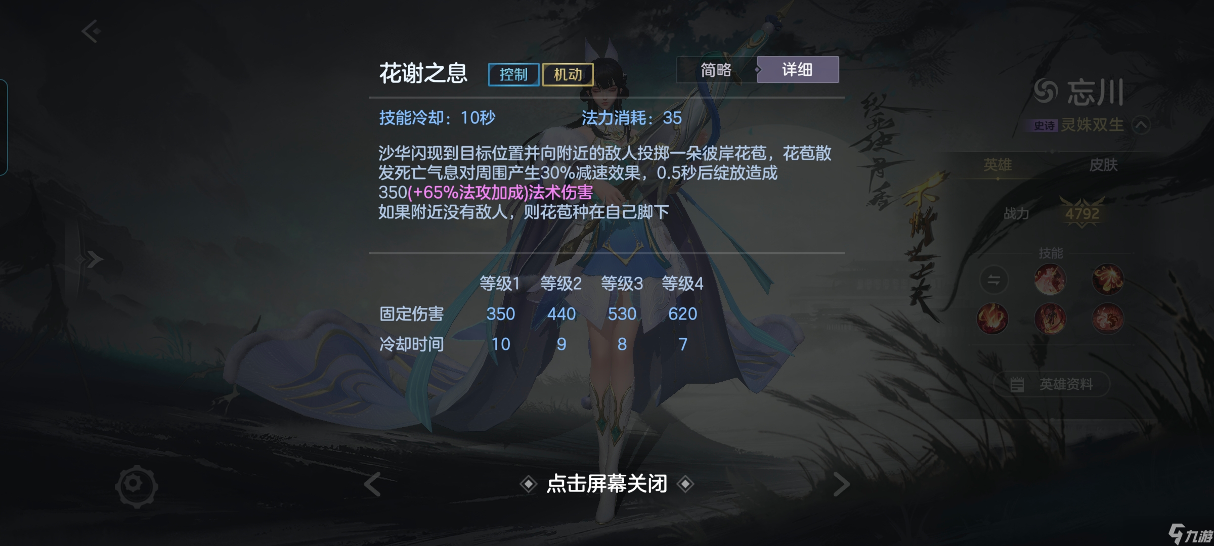 曙光英雄曾经无奈挨“刀”的姐妹杀回来了，快来聆听她们的复仇计划