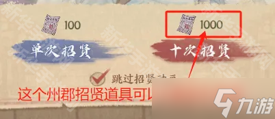 《这城有良田》京城扑卖活动攻略