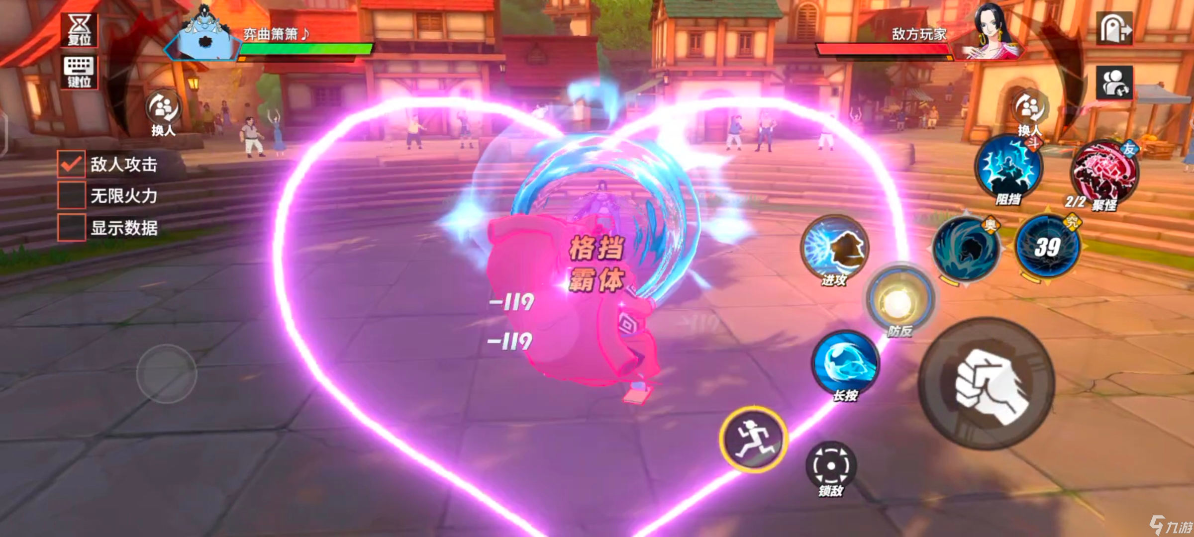 航海王热血航线【5月航线】甚平PVP操作难度分析