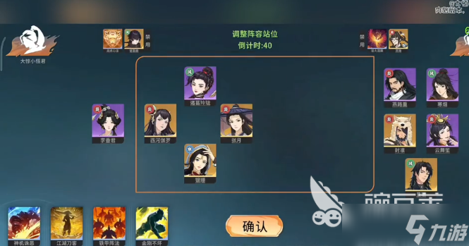 对决剑之川西河伽罗怎么样 对决剑之川西河伽罗介绍