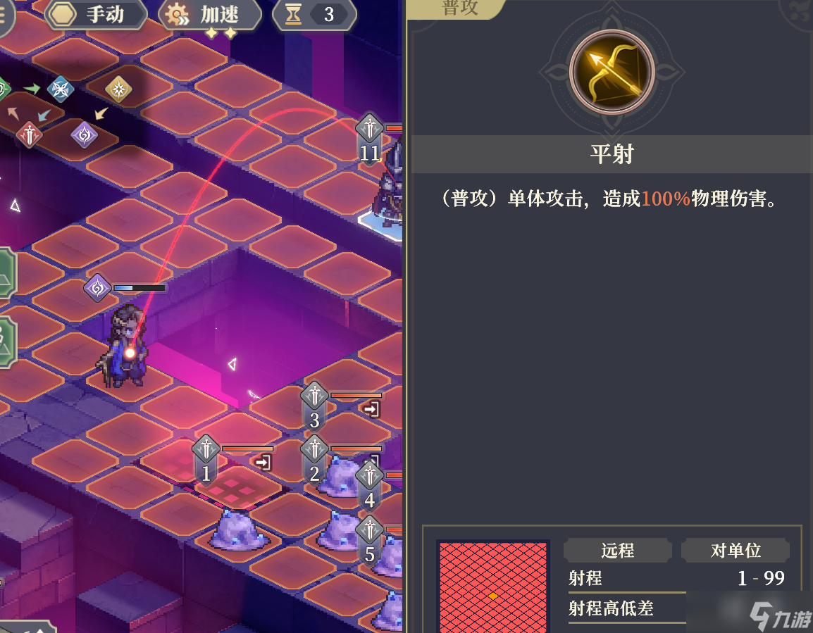 铃兰之剑：为这和平的世界新逆塔第二期 下半逃点名 原理解释