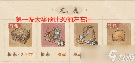 《这城有良田》京城扑卖活动攻略