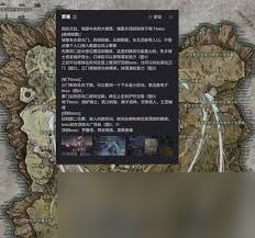 艾爾登法環(huán)黑夜君臨全夜王追憶文本在哪看