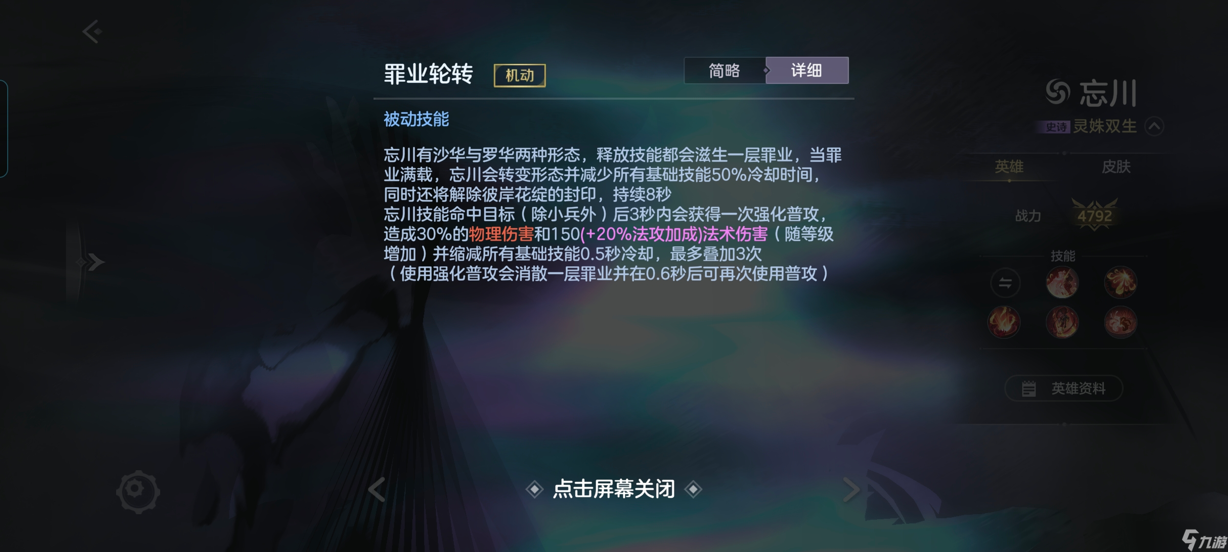 曙光英雄曾经无奈挨“刀”的姐妹杀回来了 快来聆听她们的复仇计划