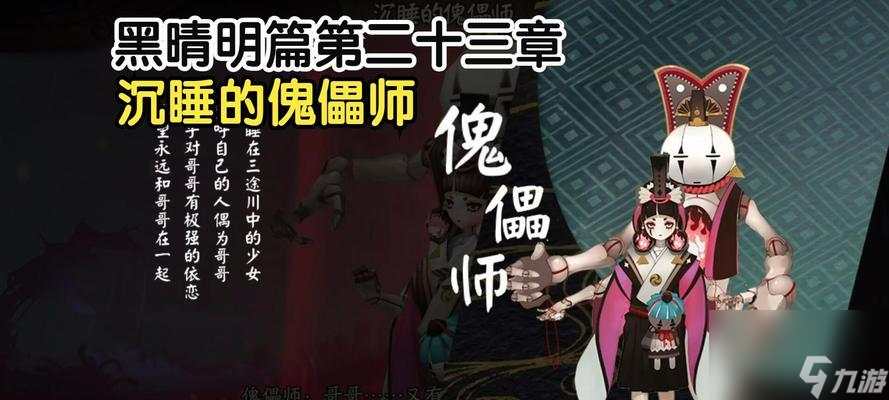 阴阳师新手如何应对黑晴明？