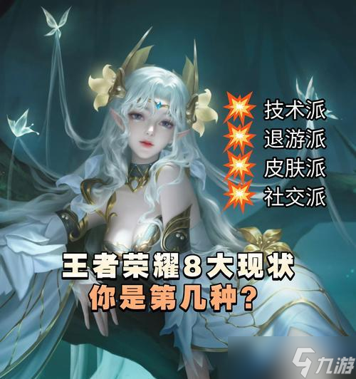 火爆游戏（探究王者荣耀为什么引发如此热潮）
