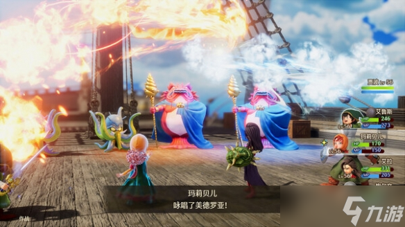 《勇者斗恶龙7：重制版》上架Steam！首批截图公开