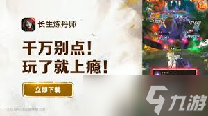 長(zhǎng)生煉丹師兌換碼是多少