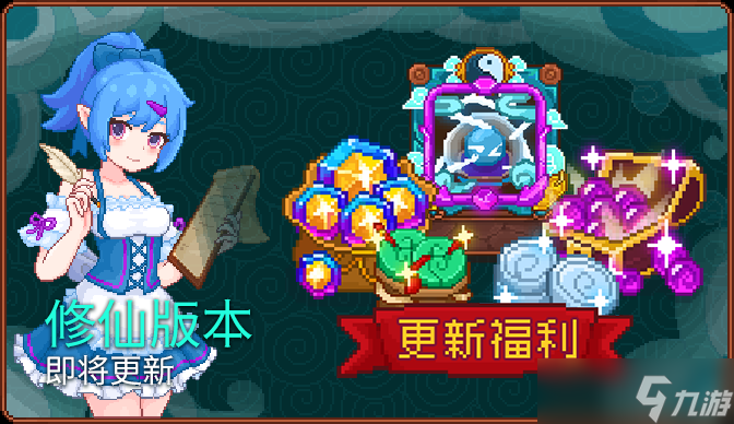見習(xí)獵魔團