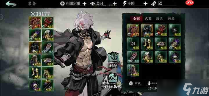 机关战神小厮全解析：双流派核心玩法与连招艺术