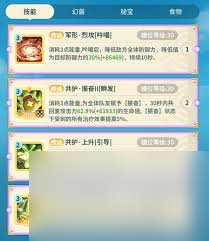 云海之下学者职业玩法