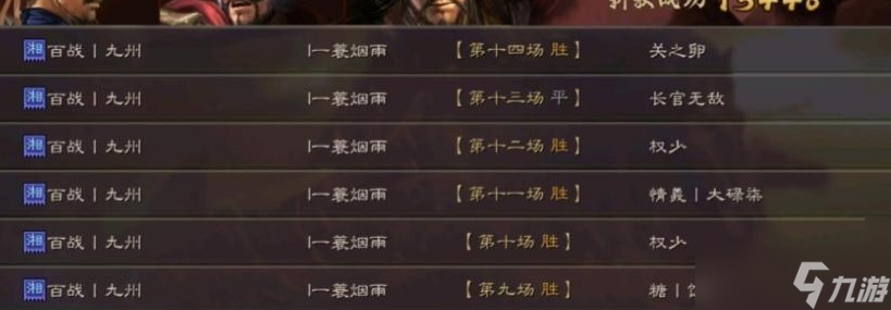 選擇三國(guó)志戰(zhàn)略版士兵的攻略有什么