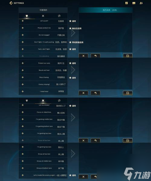在英雄联盟中开启锐化模式的步骤是什么 