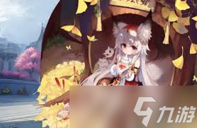 千年之旅克萝萝怎么样