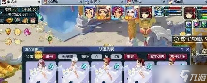《梦幻西游》90级剧情人参果失窃攻略（如何找回失窃的人参果）