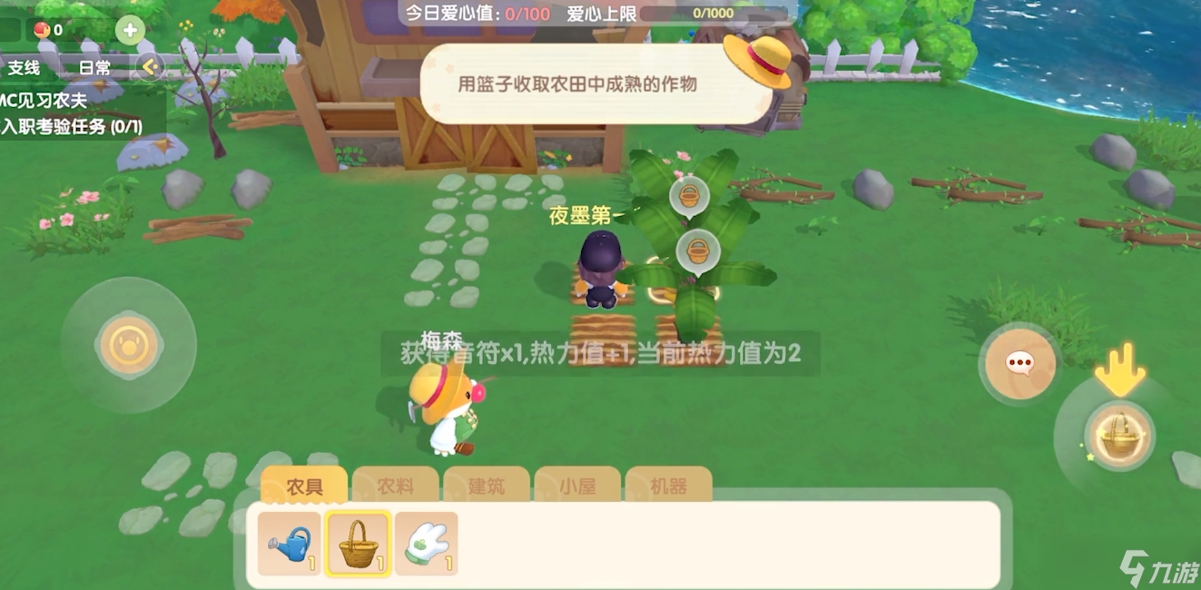 摩尔庄园高级精灵怎么捕获最有效