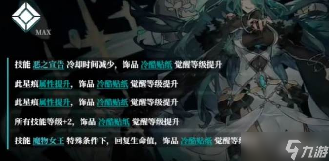 千年之旅侵蚀队如何玩