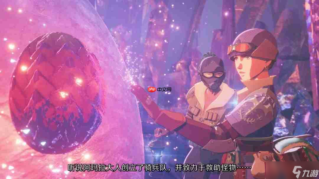 《怪物猎人物语3：命运双龙》2026年3月发售 新中文预告
