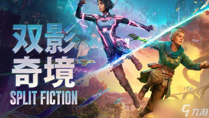 双影奇境Steam首打折,跨平台合作新体验