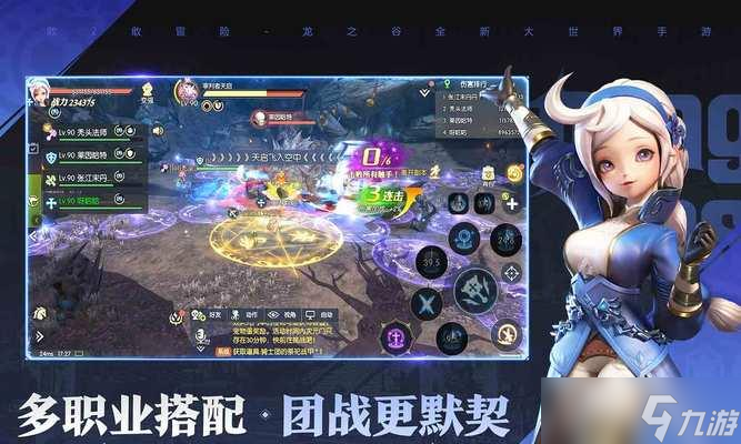 如何重新转职？——龙之谷2手游转职方法详解