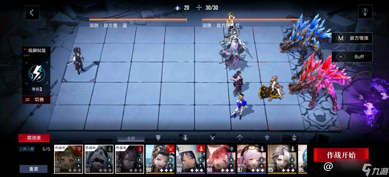 无期迷途7月20号深陷残骸思路推荐