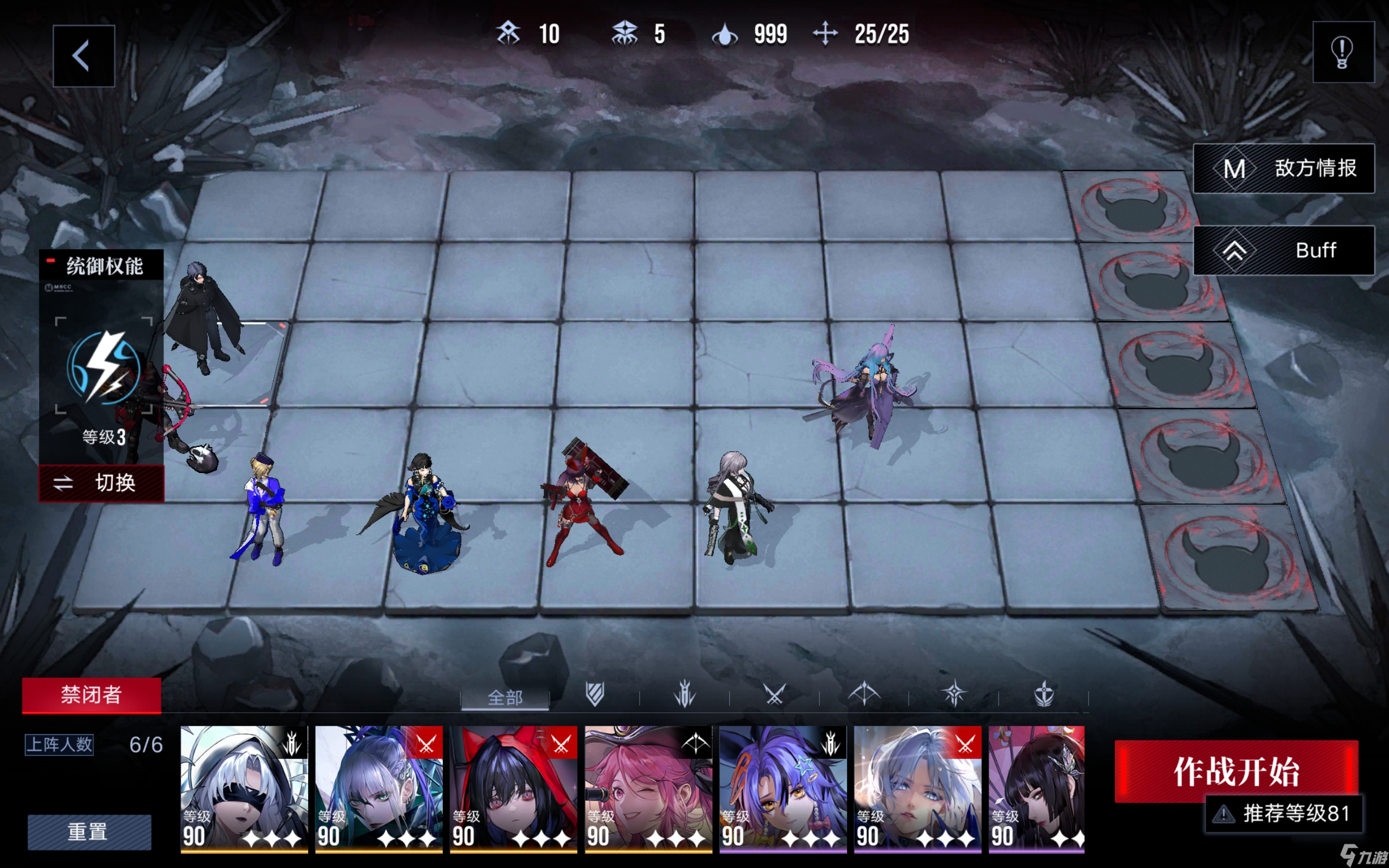 无期迷途赋能物理（射手）队融兽24.3w