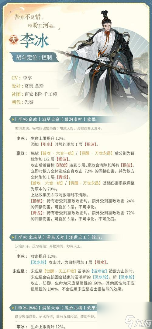 《以忘川风华录解谜华胥之绢》攻略指南 探寻华胥之绢的秘密