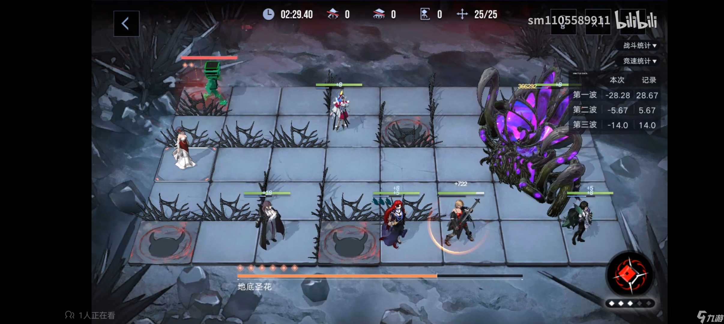 无期迷途关于暗域BOSS的血量