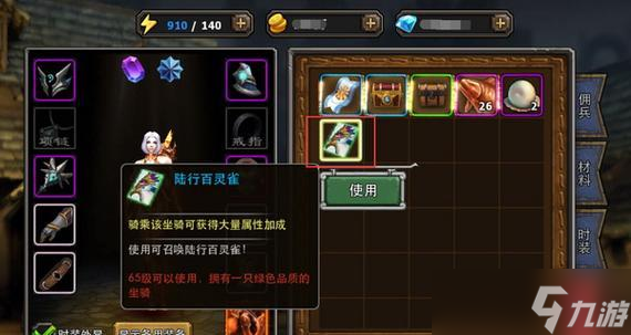 《暗黑黎明》游戲無暇精煉石獲取攻略 輕松掌握無暇精煉石的獲取方法 
