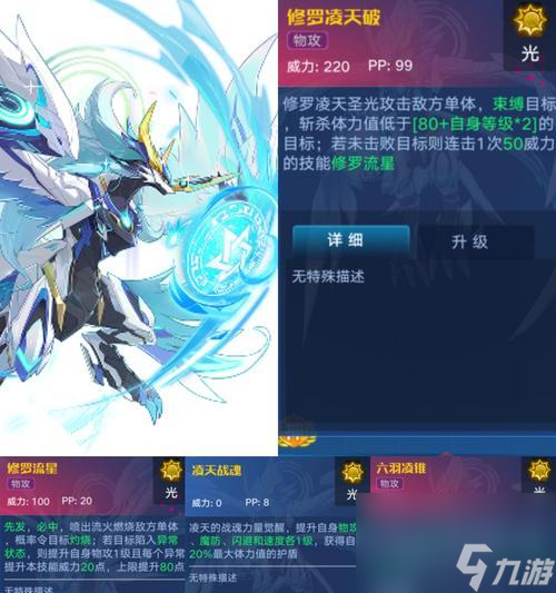 探索奥拉星手游阿波罗系的魅力（一窥阿波罗系的强大技能和独特玩法）