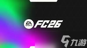 FC26價格是多少