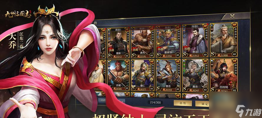 《攻城三国志》国战玩法最强完整攻略（玩转《攻城三国志》国战）