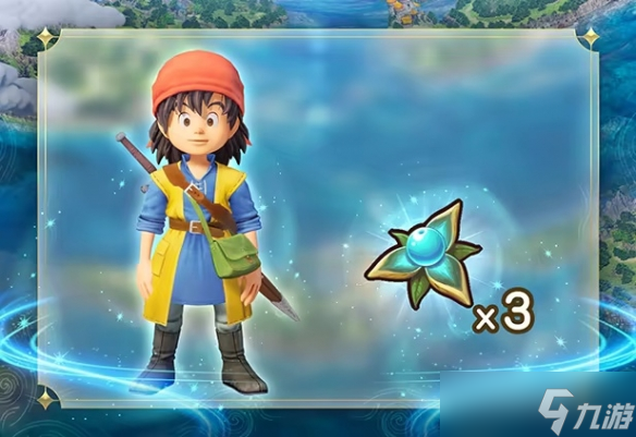 《勇者斗恶龙7：重制版》Steam预购开启！售价60美元
