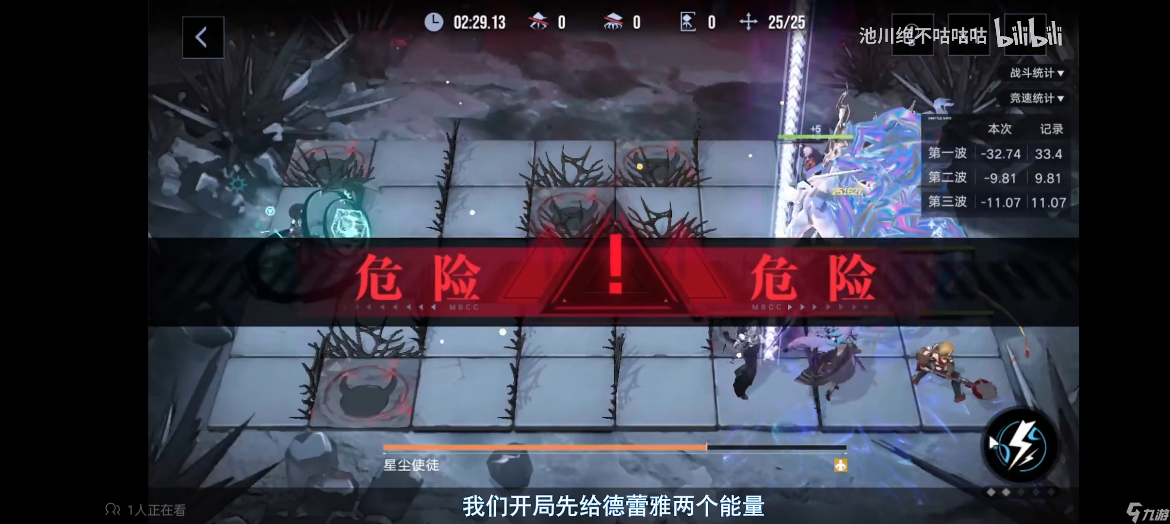 无期迷途关于暗域BOSS的血量
