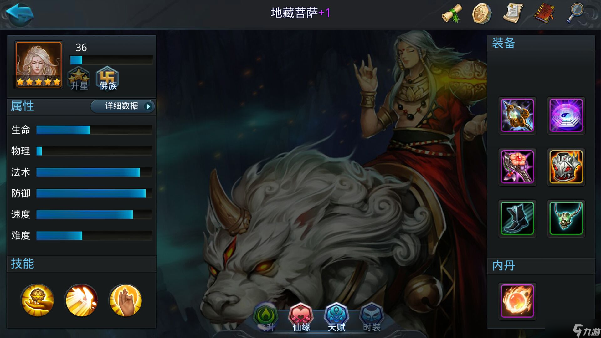 亂斗西游帝釋的天賦技能該怎么修煉