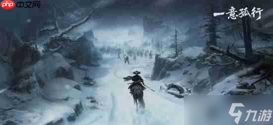 国产一人开发《明存实亡：锦衣夜行》发精美图片：风雪意境超赞!