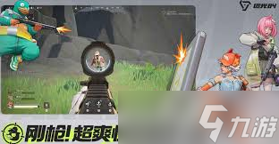 远光84英文怎么说