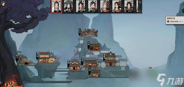 鬼谷八荒亲密度怎么提升