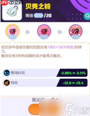 宝可梦大集结皮卡丘带什么持有物 宝可梦大集结皮卡丘持有物推荐