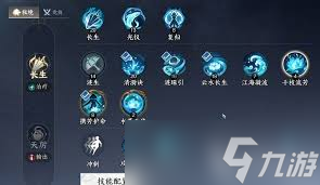 此间山海PVP选什么职业好