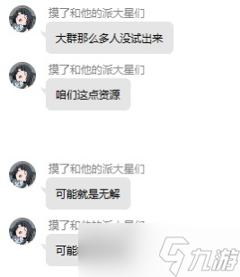 世界弹射物语【转自NGA】【世界弹射物语】[攻略心得]超风7s auto踢罐
