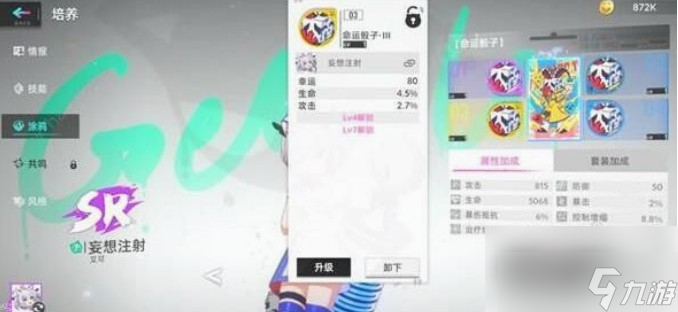 猫之城幸运值的秘密：提升方法与游戏价值全解析
